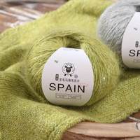 Colorful Gradient Mohair Yarn Ball Hand Dyed Eco-Friendly Anti-Pilling Soft Fancy Yarn for Knitting Crochet Tufting Wholesale