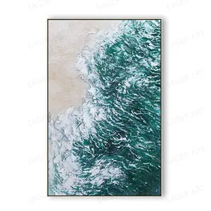 浮雕绿色3D纹理海洋丙烯画抽象海岸墙艺术沙滩油画