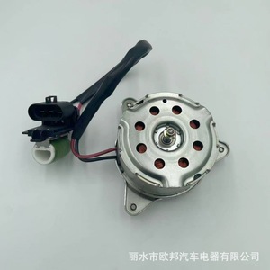 Motor del Ventilador del Radiador Chevrolet 19372235 12V para Motor Spin 1.5L, Pieza de Repuesto - Product Image 3