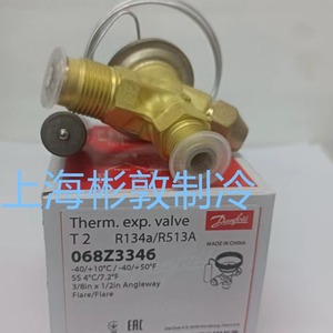   เทอร์โมมิเตอร์ ประสบการณ์ วาล์ว T2 R134a/R513A 068Z3346 3/8 นิ้ว x 1/2 นิ้ว แบบ Angleway Flare สำหรับทำความเย็นอุณหภูมิต่ำ - Product Image 2