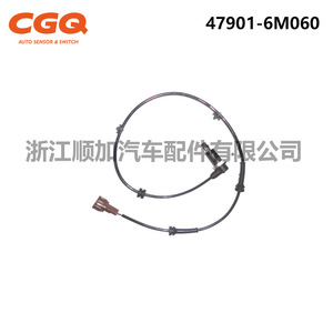 เซ็นเซอร์ ABS นิสสัน 47901-6M060 สำหรับเซ็นทรา ฟรอนเทียร์ อะไหล่เปลี่ยนระบบเบรก - Product Image 2