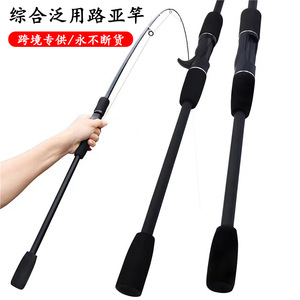 Hollow Joint Lure Rod 6m Medium Action Spinning Rod For Saltwater Fishing Ocean Beach Use - Product Image 1