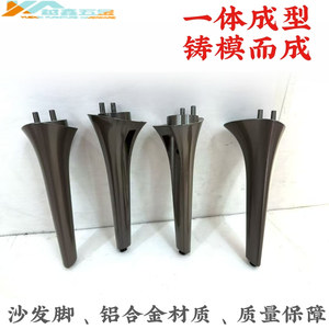 Patas de Sofá Resistentes de Aleación de Aluminio, Soporte de Alta Gama para Muebles de Sala de Estar Moderna - Product Image 4