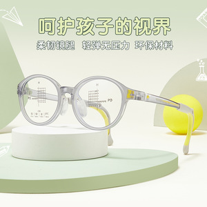 Monturas de Gafas para Niños Danyang TR90 1731, Lentes Acrílicas Circulares, Patillas Ajustables, Ligeras, Primavera 2025 - Product Image 3