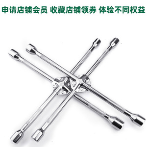 Clé à écrous croisée pour pneus 12mm 14mm 17mm 19mm Outil de réparation pour démonter les écrous de roue de voiture - Product Image 5