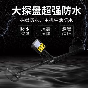 Detector de Metales Gdsejm Dt 3 24 Khz Negro, Instrumento Portátil para Detección de Oro en Exteriores y Arqueología - Product Image 2