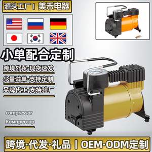 เครื่องอัดอากาศแบบสองกระบอกสูบ OEM ODM ความจุ 35 ลิตร สายไฟยาว 3 เมตร ใช้กับที่จุดบุหรี่ได้  ที่สูบลมยางแบบกระบอกเดียว - Product Image 4