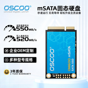 Disque SSD Osc mSATA 128 Go 256 Go 512 Go 1 To 2 To TLC pour PC industriel et machine TPV – Vente directe usine - Product Image 5