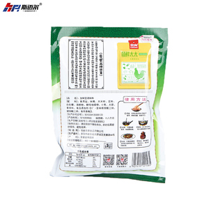 ถุงซิปซิปสำหรั<span class=keywords><strong>บ</strong></span>เคี้ยวหมากฝรั่งเจลลี่เกรดอาหารผงเผ็ด100กรัม - Product Image 6