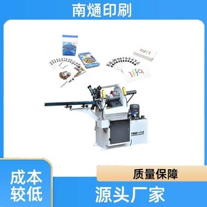 Machine à arrondir les coins de cartes Nantou NT-115, machine de découpe de cartes à jouer en papier, usine source - Product Image 1
