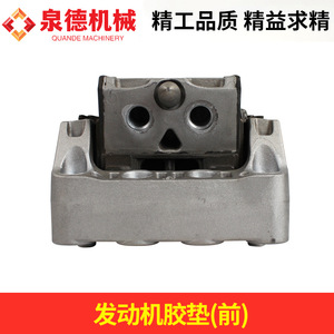 ปะเก็นเครื่องยนต์หน้าและหลังสำหรับรถบรรทุกเมอร์เซเดส-เบนซ์ (A9602419813/A9612417313) ยางรองแท่นเครื่องสำหรับรถผสมปูนและรถปั๊ม - Product Image 1