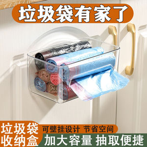 Hanging <b>Storage</b> Box Rectangular Plastic <b>Wall</b> <b>Mounted</b> Bathroom Organizer For Tissues And Cosmetics Minimalist Design - Product Image 5