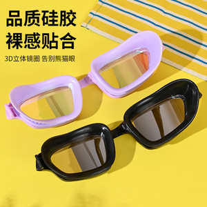 Gafas de Natación Antivaho con Lentes de PC, Universales para Adultos, Multicolores - Product Image 4