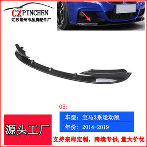 Divisor de Parachoques Delantero para BMW Serie 3 F30 F35 MP, Negro Mate, Negro Brillante, Textura de Carbono, Material ABS, Modificación de Parachoques Delantero - Product Image 3