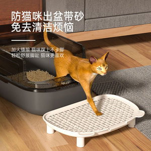 Tapis pour litière de chat, tapis pour animaux de compagnie, tapis anti-éclaboussures, tapis anti-trafic, table de contrôle de la litière, pédale double couche, creux - Product Image 1