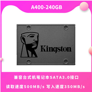 A400 SATA3 <b>Internal</b> SSD 240G 480G 960G High Speed Solid State <b>Drive</b> For Desktop PC Computer Upgrade - Product Image 5
