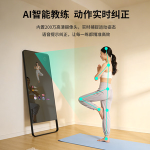Espejo inteligente de fitness Bozz Oem con pantalla LED de 1920x1080, táctil capacitiva, independiente o de pared, moderno, de vidrio, con guía de ejercicios de yoga. - Product Image 2