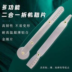 Curved Screen Removal Tool Stainless Steel 1 In Jaw Width For Phone <b>Tablet</b> Laptop Repair - Product Image 2