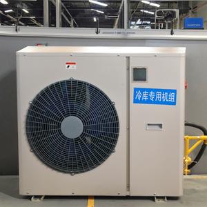 ชุดต่อสายคอมเพรสเซอร์หลายตัวเลื่อนเข้าห้องเก็บความร้อนของเครื่องทำความเย็นชิ้นส่วนแลกเปลี่ยนความร้อน3HP ดวงดาวที่โชคดี - Product Image 2