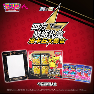 Carte PTCG authentique originale, Coffret cadeau Quartet Coupling V-UNION, Pikachu, Grand Collection, Moru Baker, Mew-two, Booster en carton rare - Product Image 2