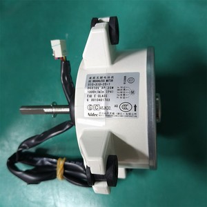 Moteur sans balais DC Sic-310-25-1 25W 1000 tr/min IP41 pour usage interne en climatiseur - Product Image 1