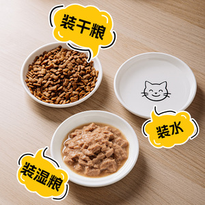 <b>Ceramic</b> Cat Bowl With Non Slip Mat Pet Food And Water Dish For Cats Rounded Shape Cl Mw0015 - Product Image 3