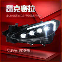 Phare de voiture pour Mazda 3 Axela 2014-2016, ensemble de phares LED automatiques, mise à niveau, lentille bifocale en cristal à 4 segments, accessoires de phare avant