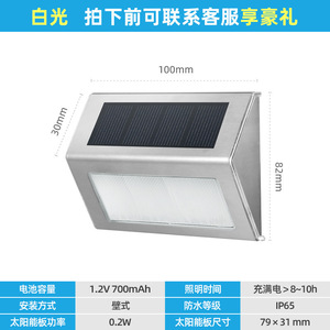 Lampe murale extérieure à énergie solaire 1W, étanche, en acier inoxydable, activée par capteur, pour éclairage nocturne de cour et d'escalier - Product Image 6