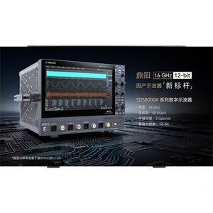 Oscilloscope numérique SIGLENT SDS8000A Super Phosphore 20 GHz 50 GSa/s Résolution 12 bits 4 + EXT - Product Image 4