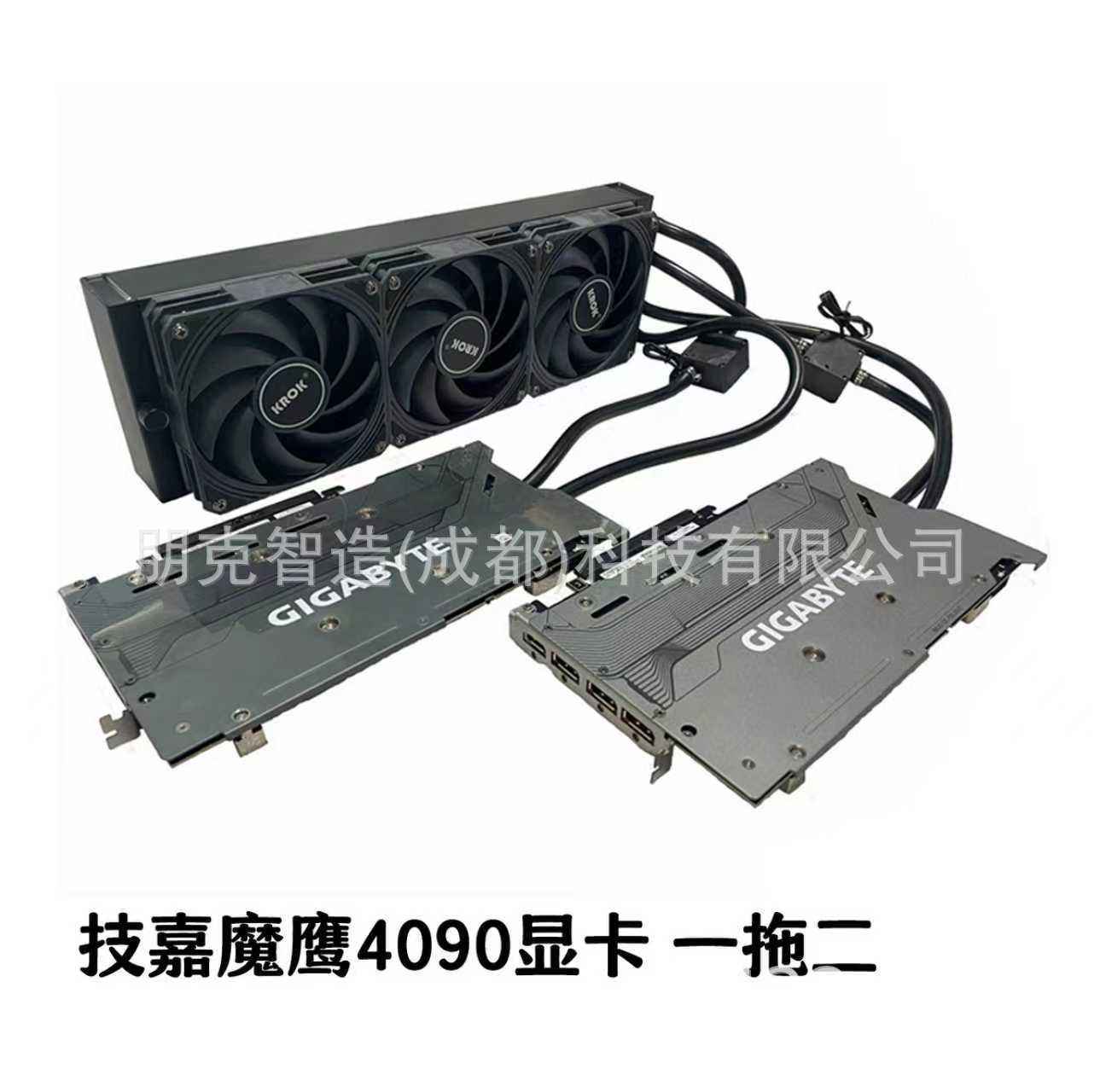 เกมมิ่ง OC 4090 แบบแยกคู่