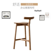 Tabouret en bois massif simple et moderne créatif, meubles de restaurant, chaise de bar