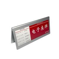 10.85인치 회의용 패널, 배터리 충전식, 테이블 네임플레이트 카드 디스플레이 장치, 듀얼 LCD 화면, 네트워크 소프트웨어 업데이트 기능