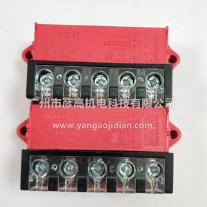SeW Brake <b>Caliper</b> Bridge <b>Red</b> Module Bge1.5 8253854 With Black Terminal Blocks And Silver Screws - Product Image 2