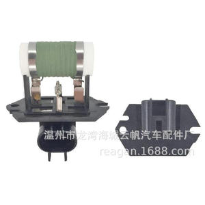 Yf Yf-2313 ตัวต้านทานพัดลมสำหรับรถยนต์ฮุนได เกียอะไหล่ทดแทนใหม่ - Product Image 1