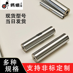 แกนเหล็กนำทาง Ant Factory Guide Shafts Steel JDRTG ความยาวแบบขั้นบันได เกลียวในทั้งสองด้าน ใช้แทน Misumi - Product Image 5