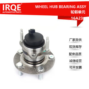 Unité de roulement de roue arrière, ensemble de tête d'essieu 52730-1M000 pour Hyundai Forte (TD), 6 pièces en acier, neuf - Product Image 5