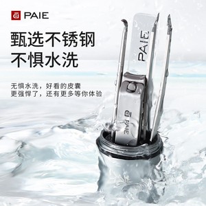 PAIE Premium <b>Nail</b> Clipper <b>Set</b>, Original Home Use <b>Nail</b> Clippers, Ear Pick, Women's Eyebrow Tweezers, <b>Nail</b> Care Tools - Product Image 3