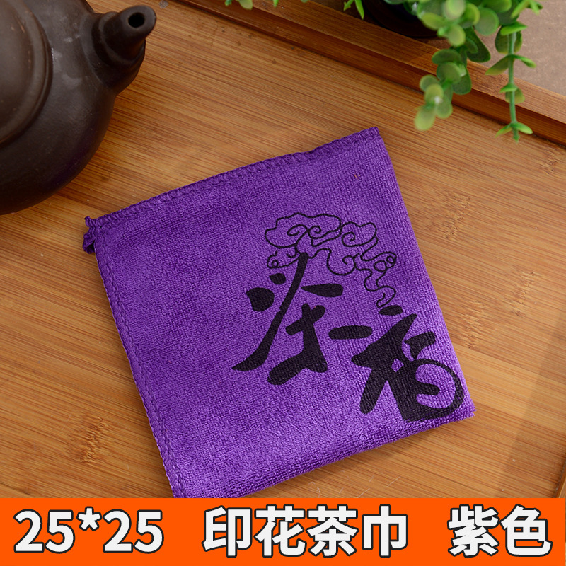 25*25 cm [Violet]