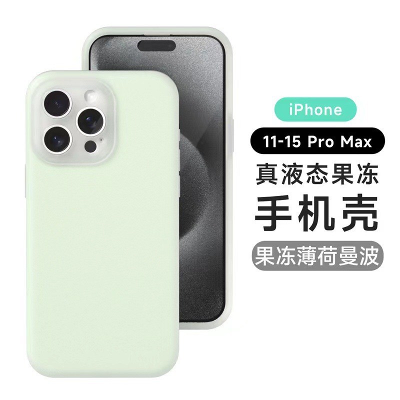 Agujero fino jalea menta Mambo