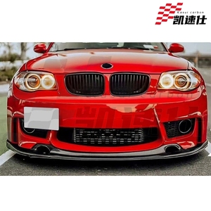 Kit d'accessoires pour pare-chocs avant en fibre de carbone style KSUI, lèvre avant, pelle avant pour BMW Série 1 2008-2011 <span class=keywords><strong>E82</strong></span> - Product Image 6
