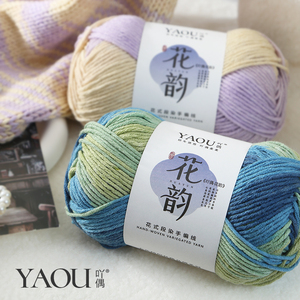 100G Sợi 6ply Bông Sữa Giày <span class=keywords><strong>2025</strong></span> Mới Tự Làm 100% Acrylic Móc Đan Laine Đổ Crochet - Product Image 1