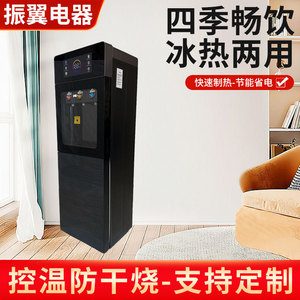 Water Dispenser Standing Double Door Hot Cold Water Electronic Refrigeration Compressor 33x34x99cm For Home Office Use - Product Image 5