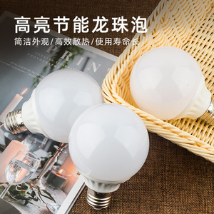 Luz de Emergencia LED G95 con Diseño de Loto, 8W, E27, 95mm de Diámetro, 130mm de Altura, Material de PC Blanco, Uso en Exteriores, Control Remoto - Product Image 3