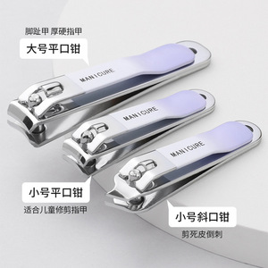 Manicure Pedicure Set Stainless Steel Nail Clippers Gradient Portable Adult Use - Product Image 4