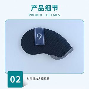 Funda para palo de golf con patrón en relieve, hecha de material de buceo, protege contra arañazos y cubre la cabeza del palo. - Product Image 4