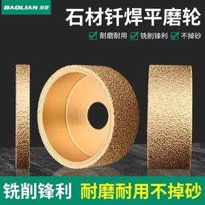 Baolian Diamond Grinding Wheel 4 In Cup Shaped Coarse For Marble Tile Edge Trimming Polishing Dry Grinding Angle Grinder Tool - Product Image 5