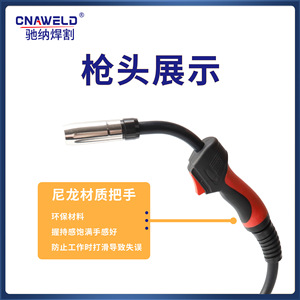 ชุดหัวเชื่อมแก๊สป้องกัน CN RB40 ครบชุด, หัวฉีด, ฉนวน, หัวเชื่อมนำไฟฟ้า, อุปกรณ์เสริมสำหรับเชื่อม MIG, ตัวเบรกท้าย - Product Image 4
