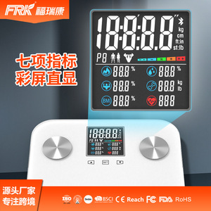Báscula Inteligente de Grasa Corporal Personalizada FRK, Báscula Electrónica Transfronteriza con Bluetooth y Pantalla a Color, Mide la Frecuencia Cardíaca y el Cuerpo - Product Image 3