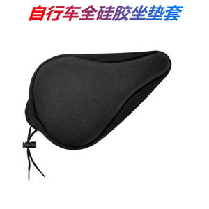 Funda de silicona para sillín de bicicleta, cobertura completa para bicicletas de montaña, Protector de asiento trasero unisex para adultos, diseño moderno - Product Image 5