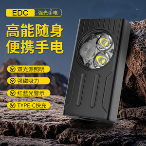 Mini lampe de travail à faisceau puissant, type C, charge rapide, lampe torche LED rechargeable pour le camping, les activités de plein air et les situations d'urgence, avec aimant - Product Image 3